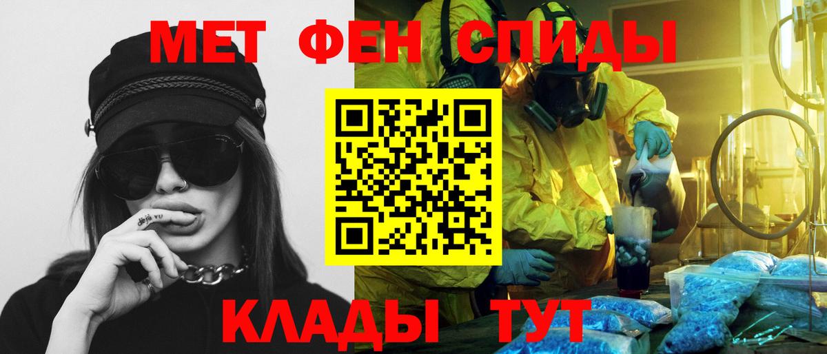 Сокол  АМФЕТАМИН  АМФЕТАМИН  Вход с VPN  Amphetamine 97% 