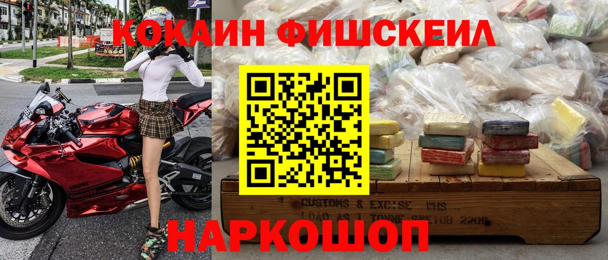 COCAIN 98% Сокол