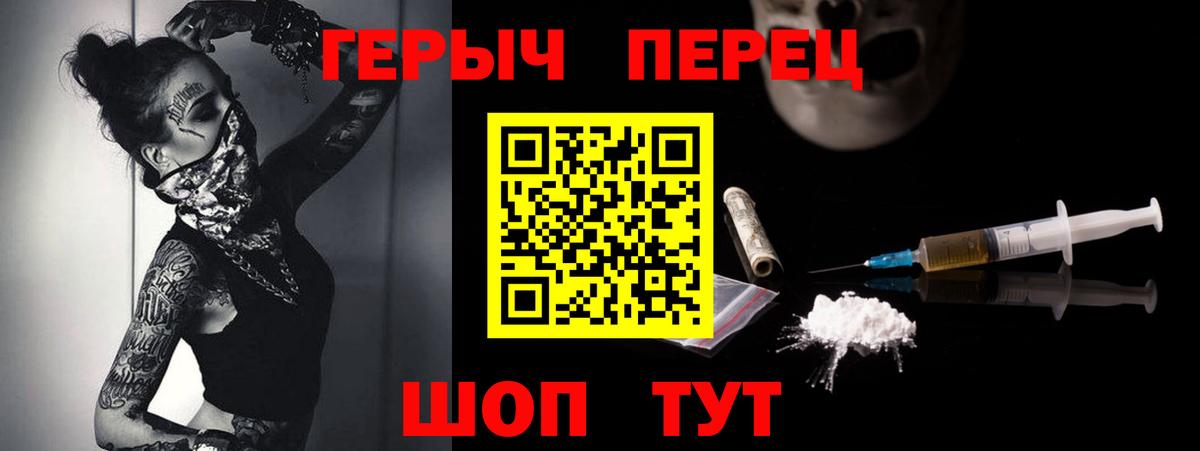 Героин Афган  Вход с VPN  Сокол 
