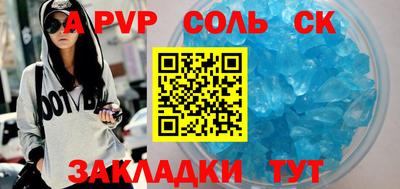 шишки Гагарин