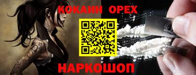 шишки Гагарин