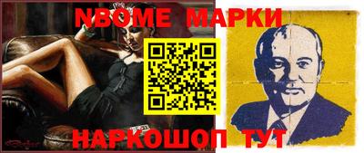 шишки Гагарин