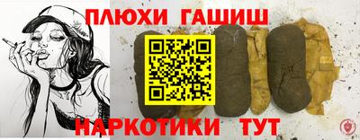 шишки Гагарин