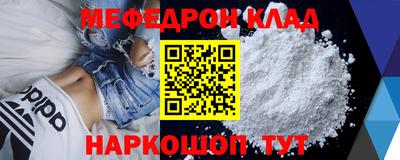 шишки Гагарин