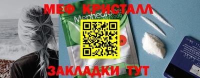 mdma Гатчина