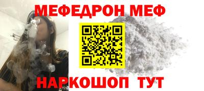 шишки Гагарин
