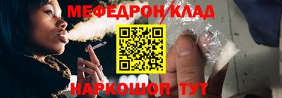 крисы Гай