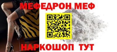 шишки Гагарин