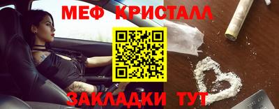 шишки Гагарин