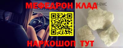 крисы Гай