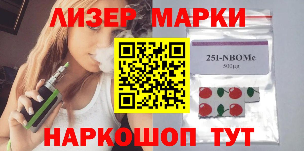 ЛСД экстази кислота Сокол