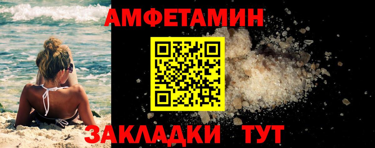 МЕТАМФЕТАМИН винт  Вход с VPN  Сокол  МЕТАМФЕТАМИН винт 