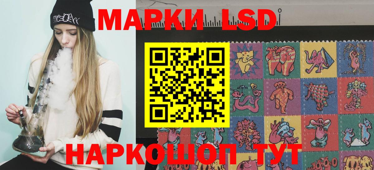 Сокол  Марки NBOMe  Вход с VPN  Марки NBOMe 1,8мг 