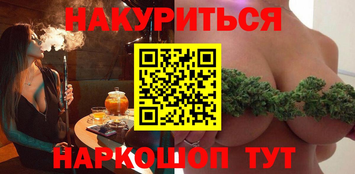Сокол  Бошки марихуана гибрид  Вход с VPN  Конопля AK-47  Бошки Шишки SATIVA & INDICA 